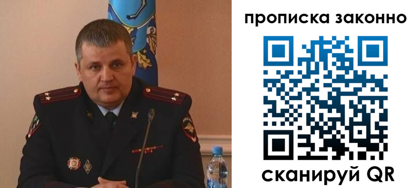 прописка для школы в Светлом
