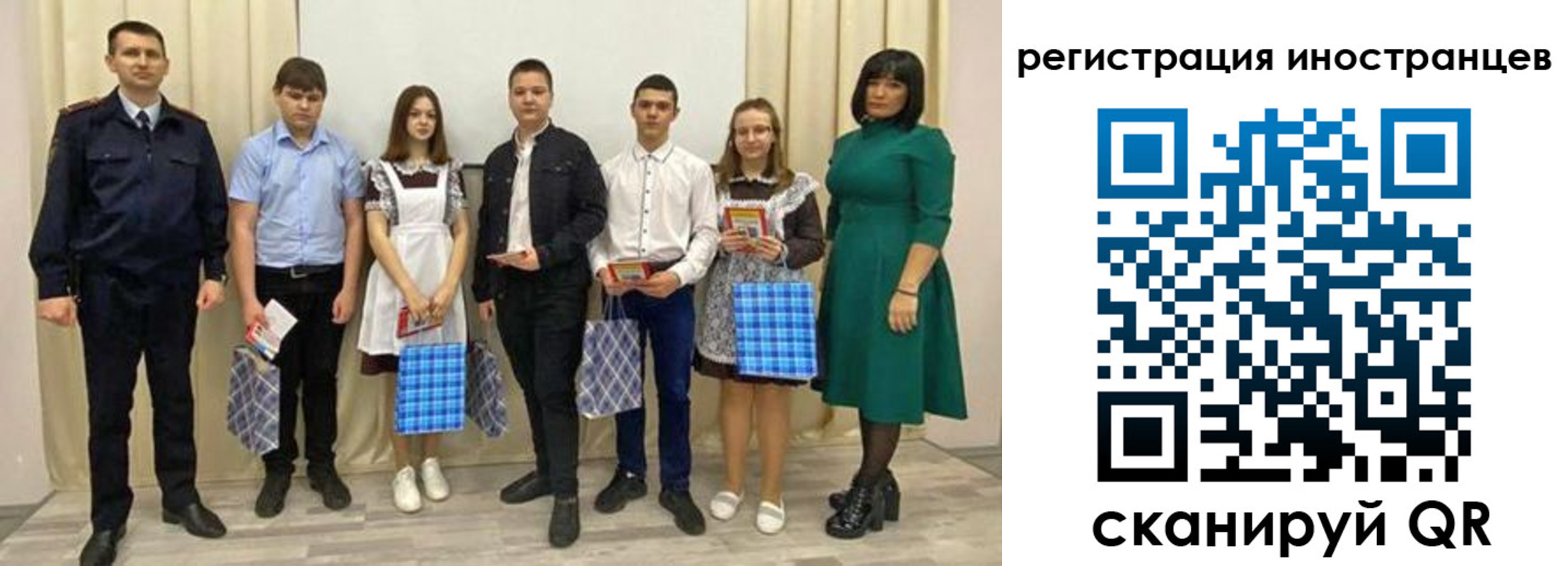прописка регистрация в Светлом