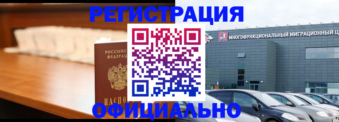 где прописаться в Светлом
