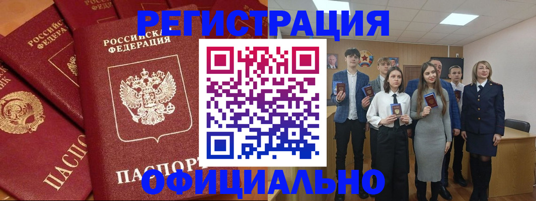 прописка гарантия в Светлом